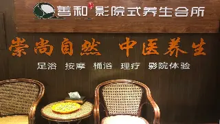 长沙桑拿新玩法：告别“千人一面”，拥抱“私人订制”！