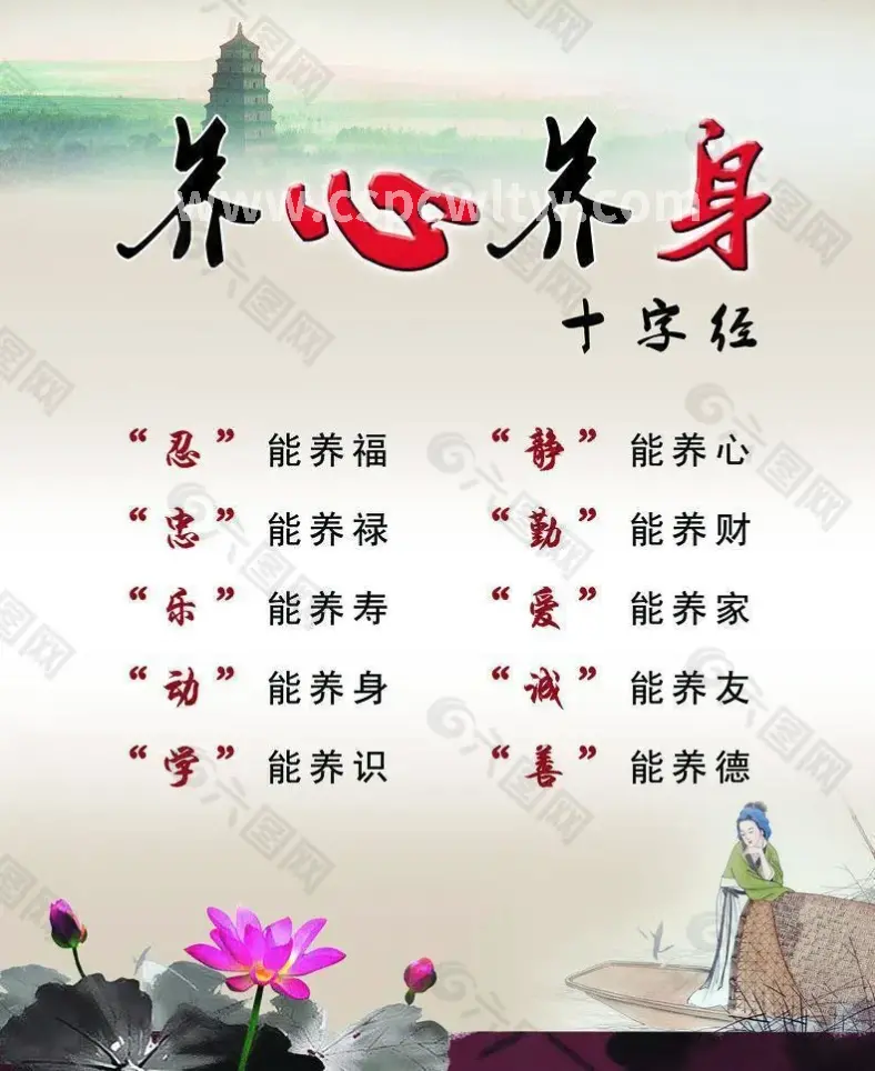 睡前放松的女子